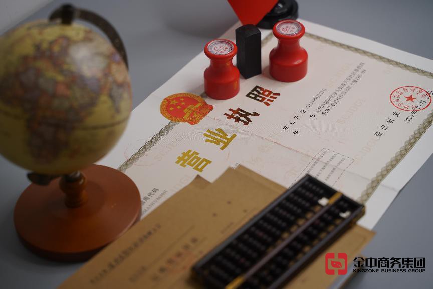 深圳企業年檢