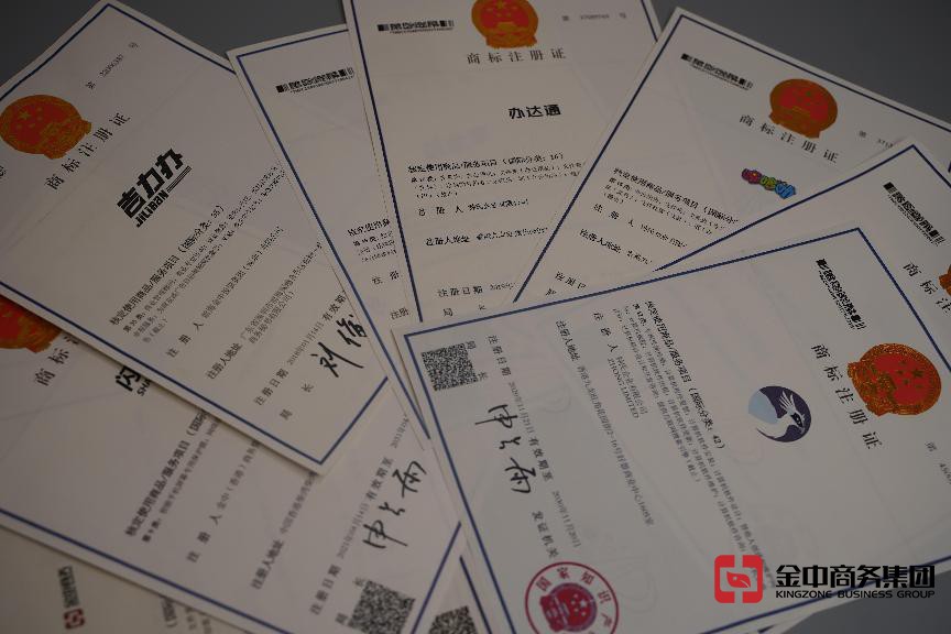 為什么要注冊(cè)國(guó)內(nèi)商標(biāo)？注冊(cè)流程超詳細(xì)解析！