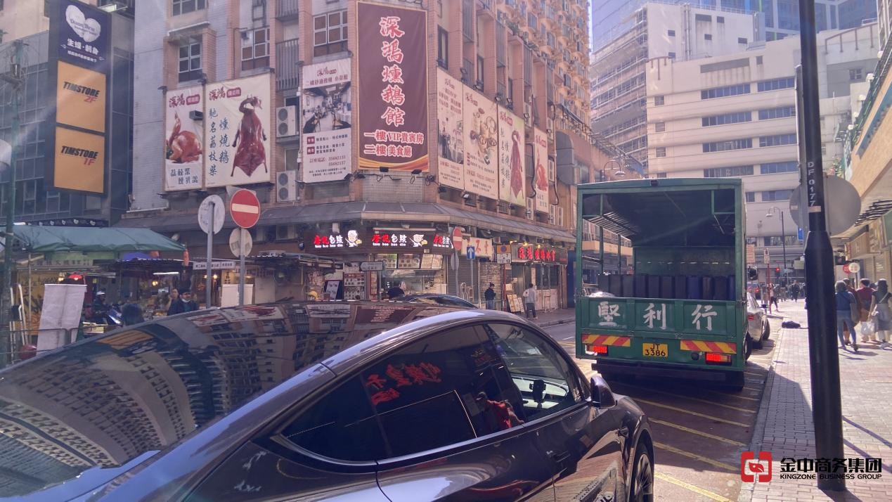 香港信托業務牌照