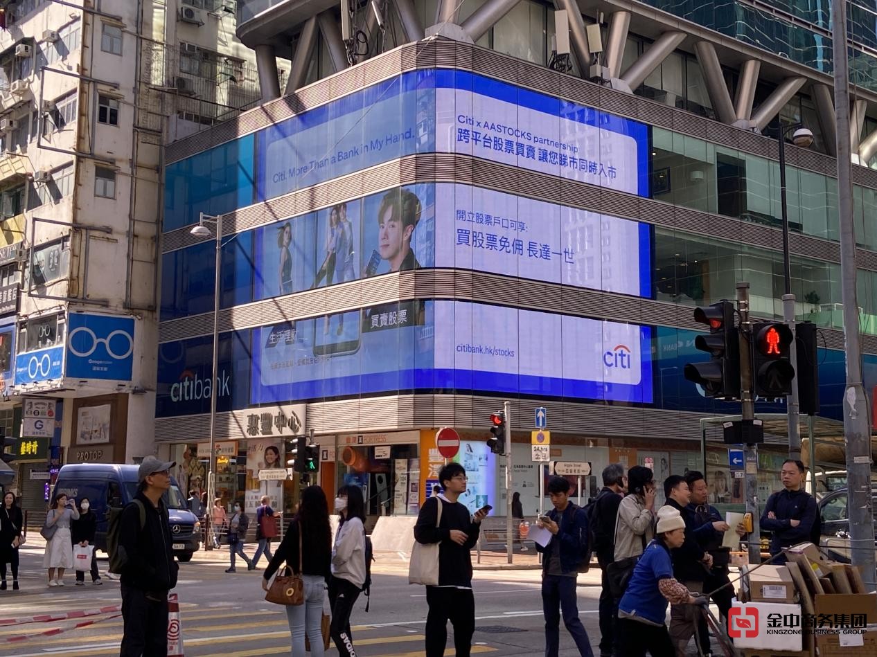 香港職業介紹所牌照
