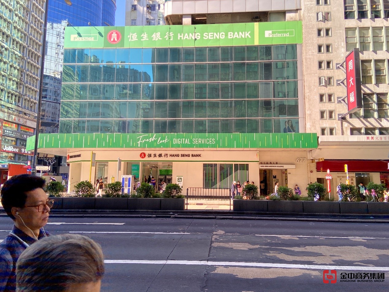 香港公司開(kāi)戶