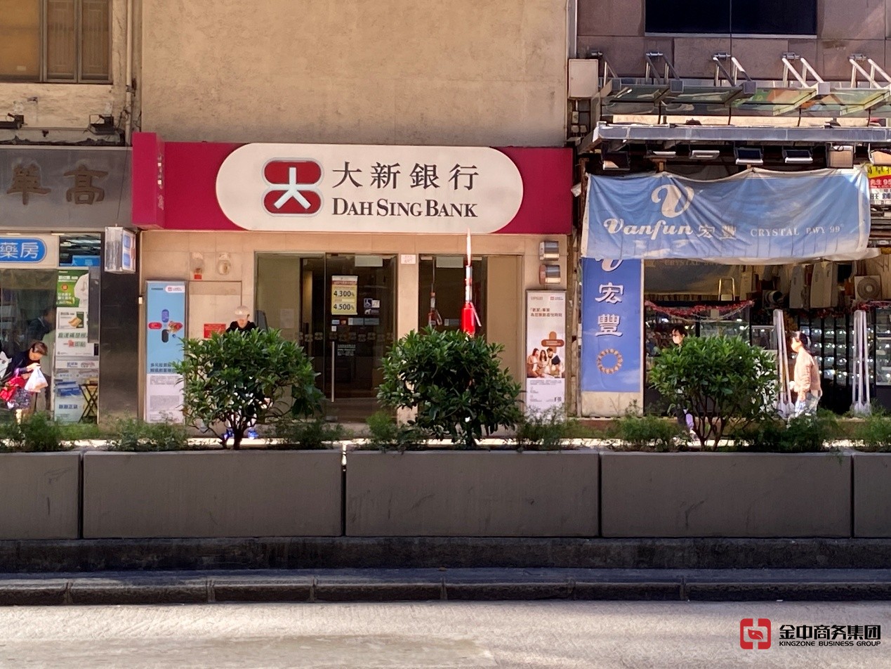 香港公司開(kāi)戶