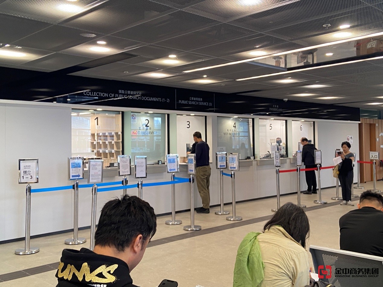 香港公司開(kāi)戶