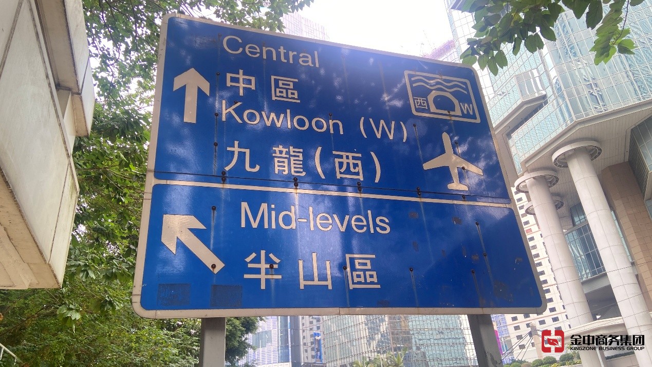 香港稅務(wù)居民身份證明書(shū)