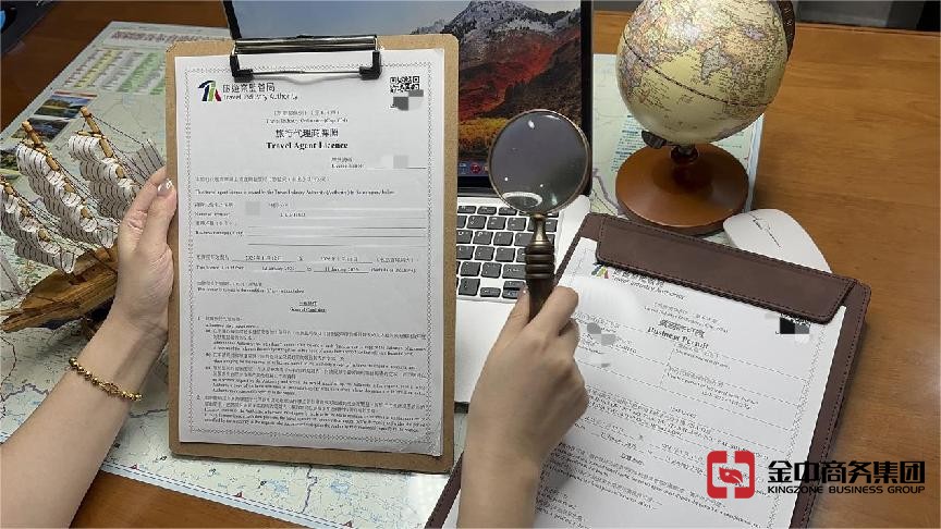3分鐘讀懂香港旅行社代理商牌照申請(qǐng)條件