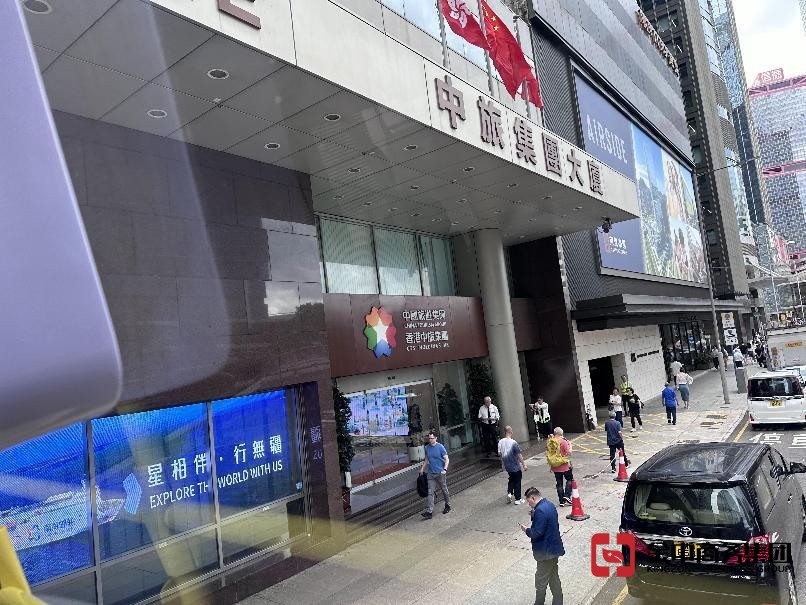 香港旅游牌照資質
