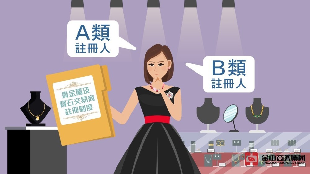 香港海關(guān)A類牌照竟是天價(jià)印鈔機(jī)？！但為何99%的商家卻望而牌照興嘆？！