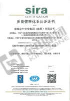 質(zhì)量管理體系認(rèn)證證書(shū)